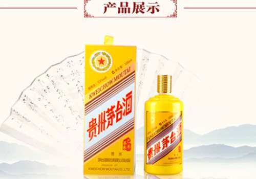 保健酒招商代理品牌有哪些？