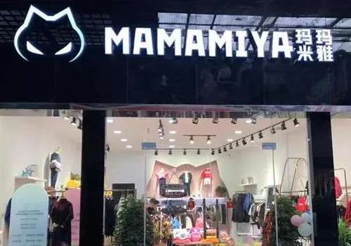 童装加盟经营技巧：玛玛米雅的红与黑新品日记　