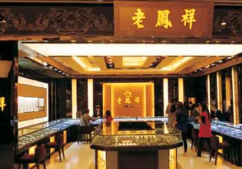 加盟老凤祥珠宝,共创经典，共享财富